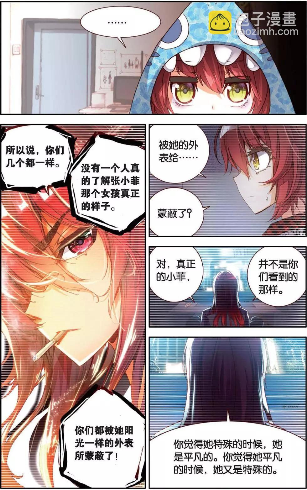 第142话 起航-第156话