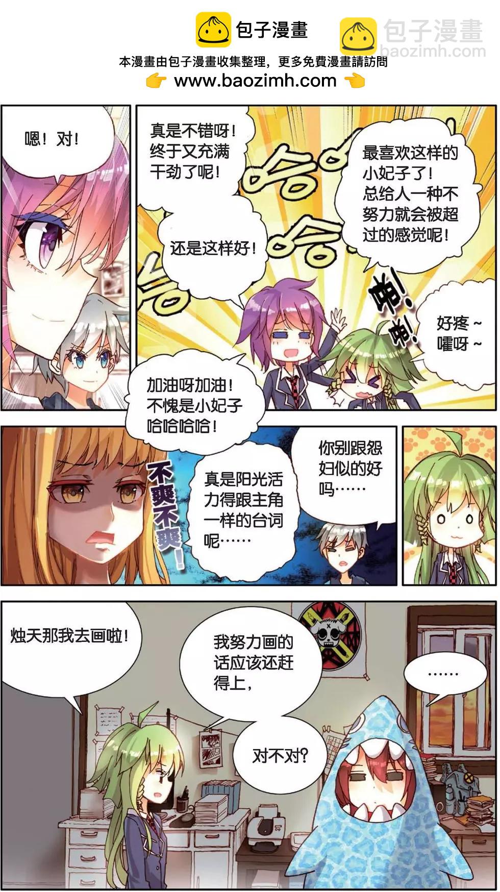 第142话 起航-第156话