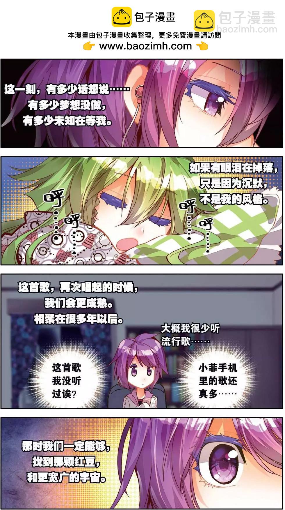 第149话 最后的六天半-第162话