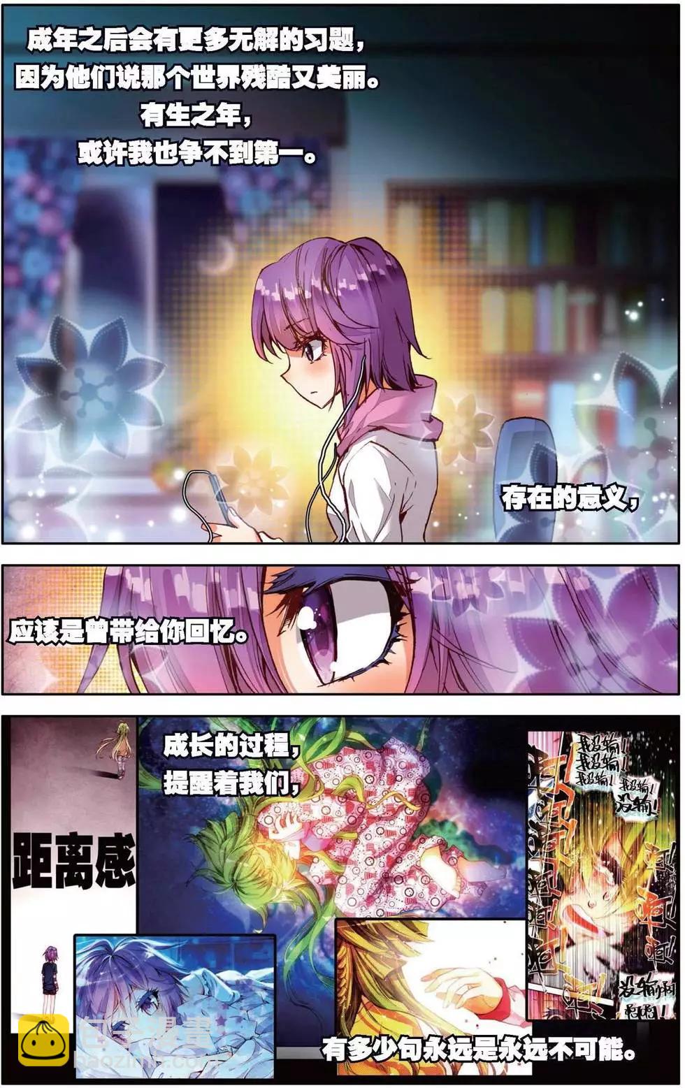 第149话 最后的六天半-第162话