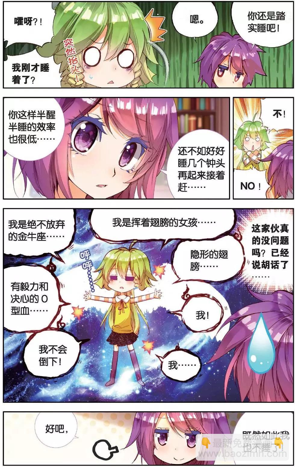 第151话 你是我的骄傲-第164话