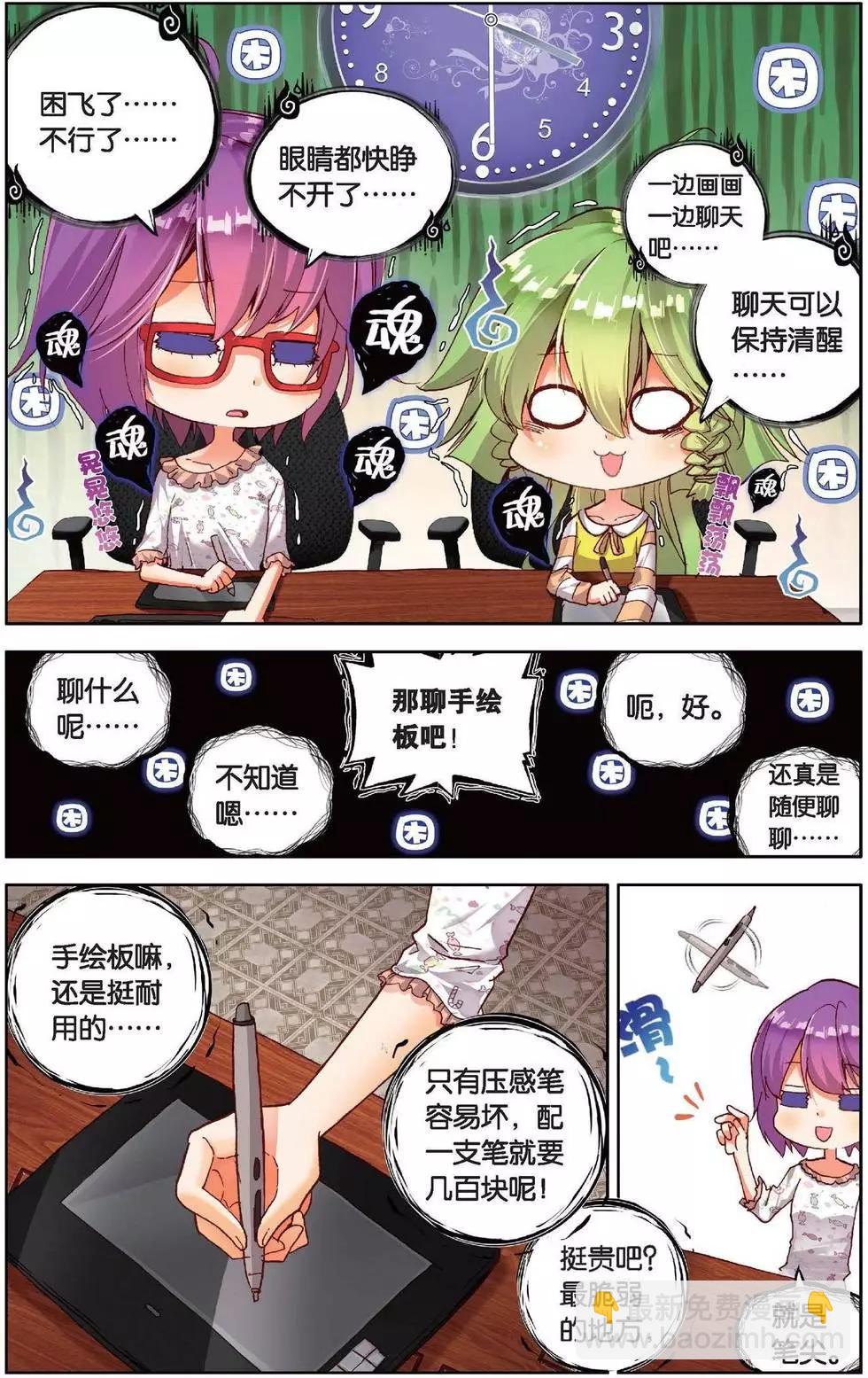 第151话 你是我的骄傲-第164话