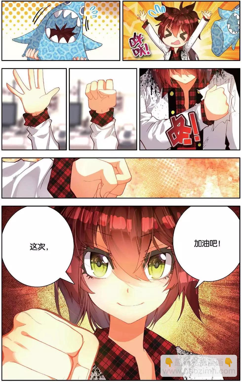 第151话 你是我的骄傲-第164话