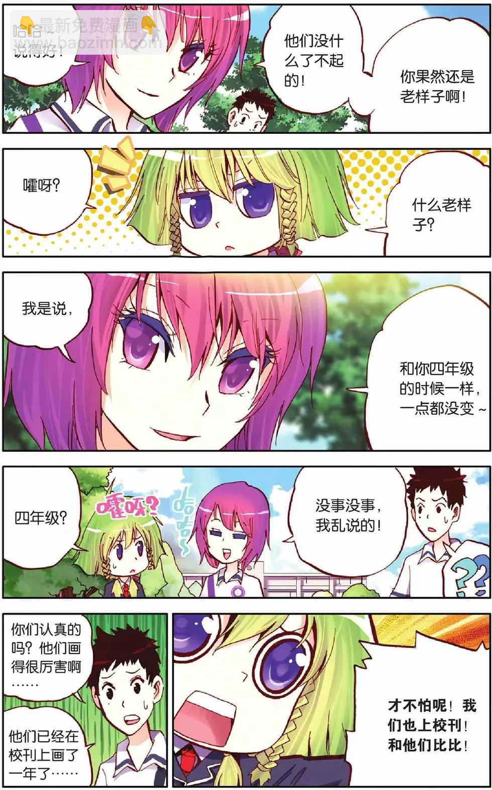 第20回-第16话