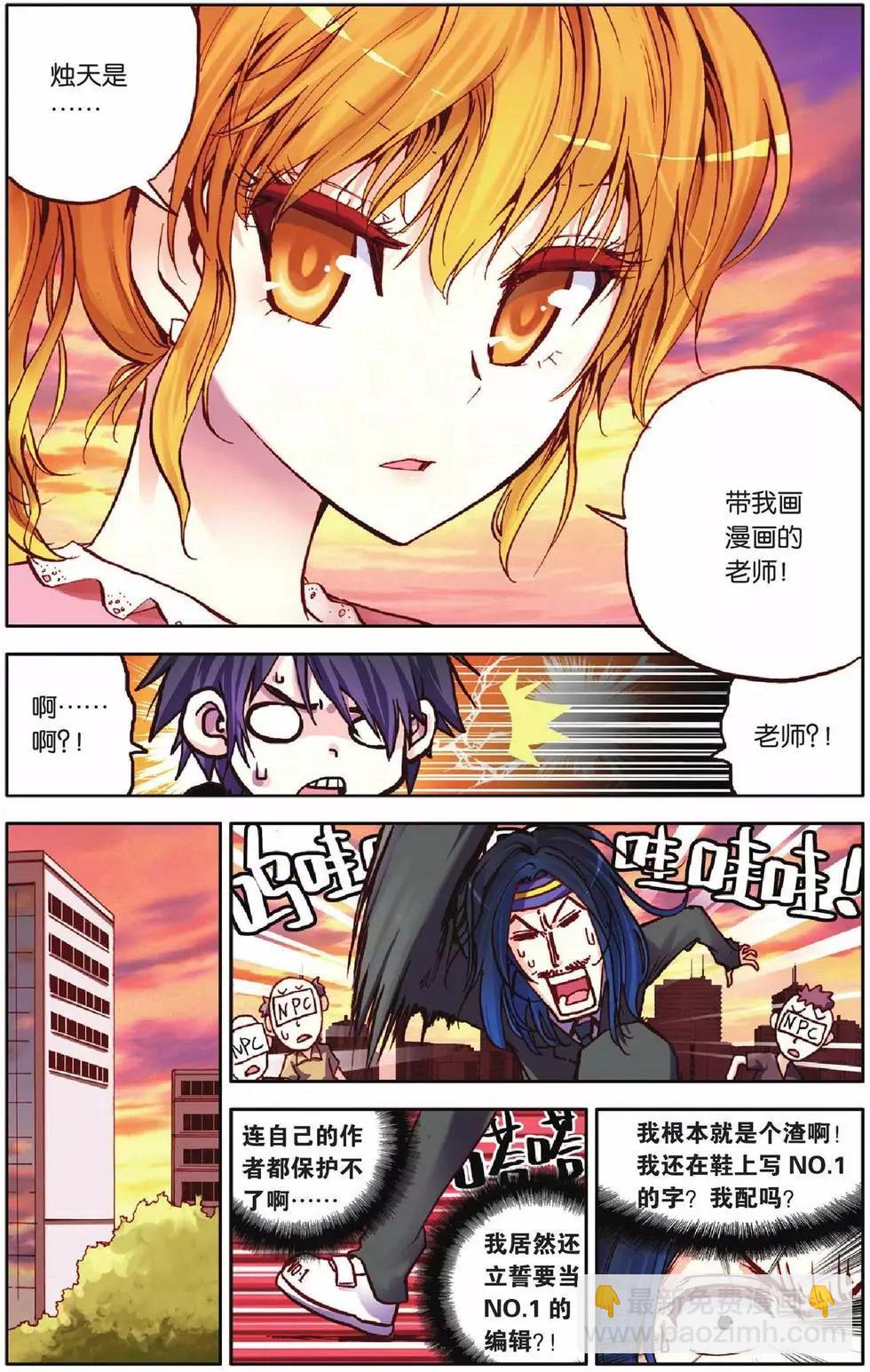 第20回-第16话