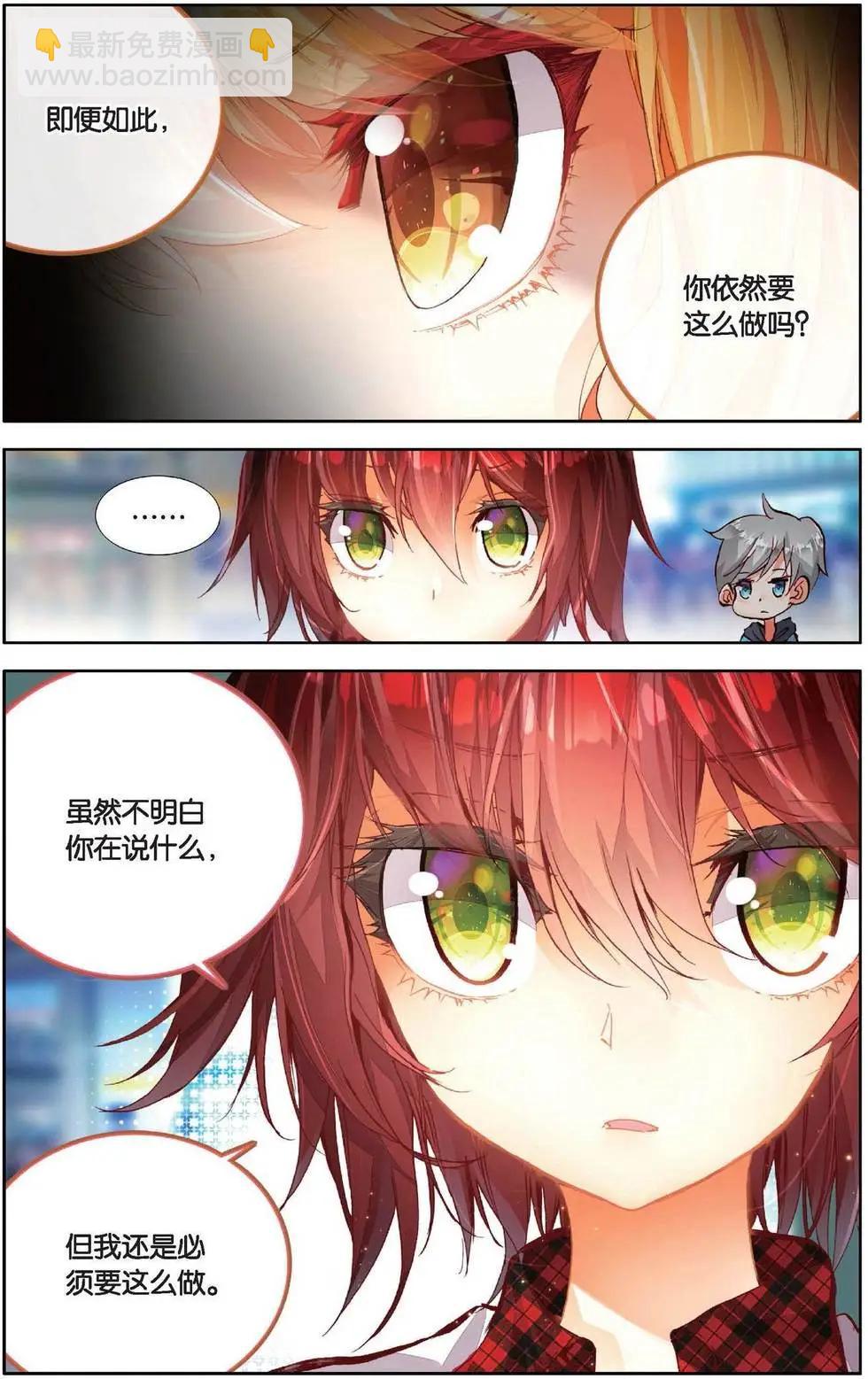 第155话 真是太好了-第168话