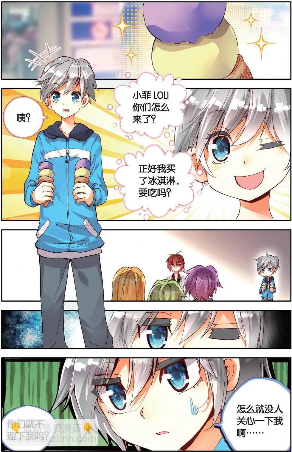 第155话 真是太好了-第168话