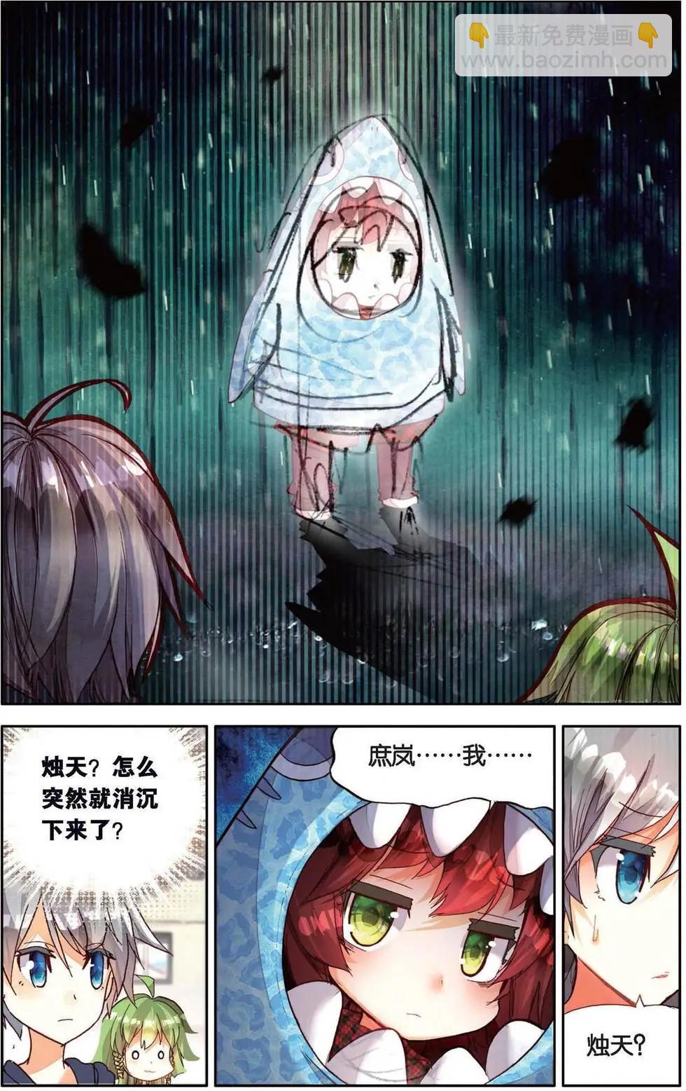 第157话 买买买？！-第170话