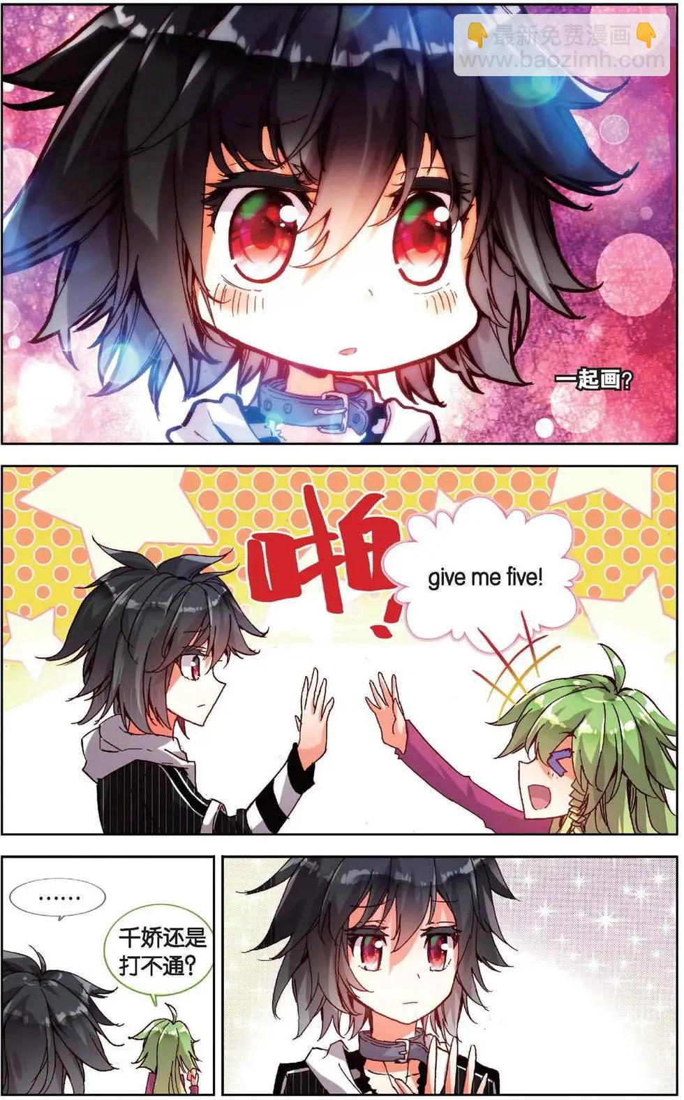 第159话 世界打开的瞬间！-第172话