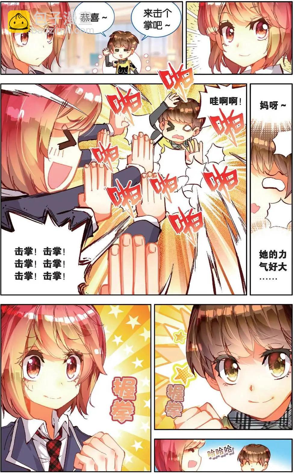 第159话 世界打开的瞬间！-第172话