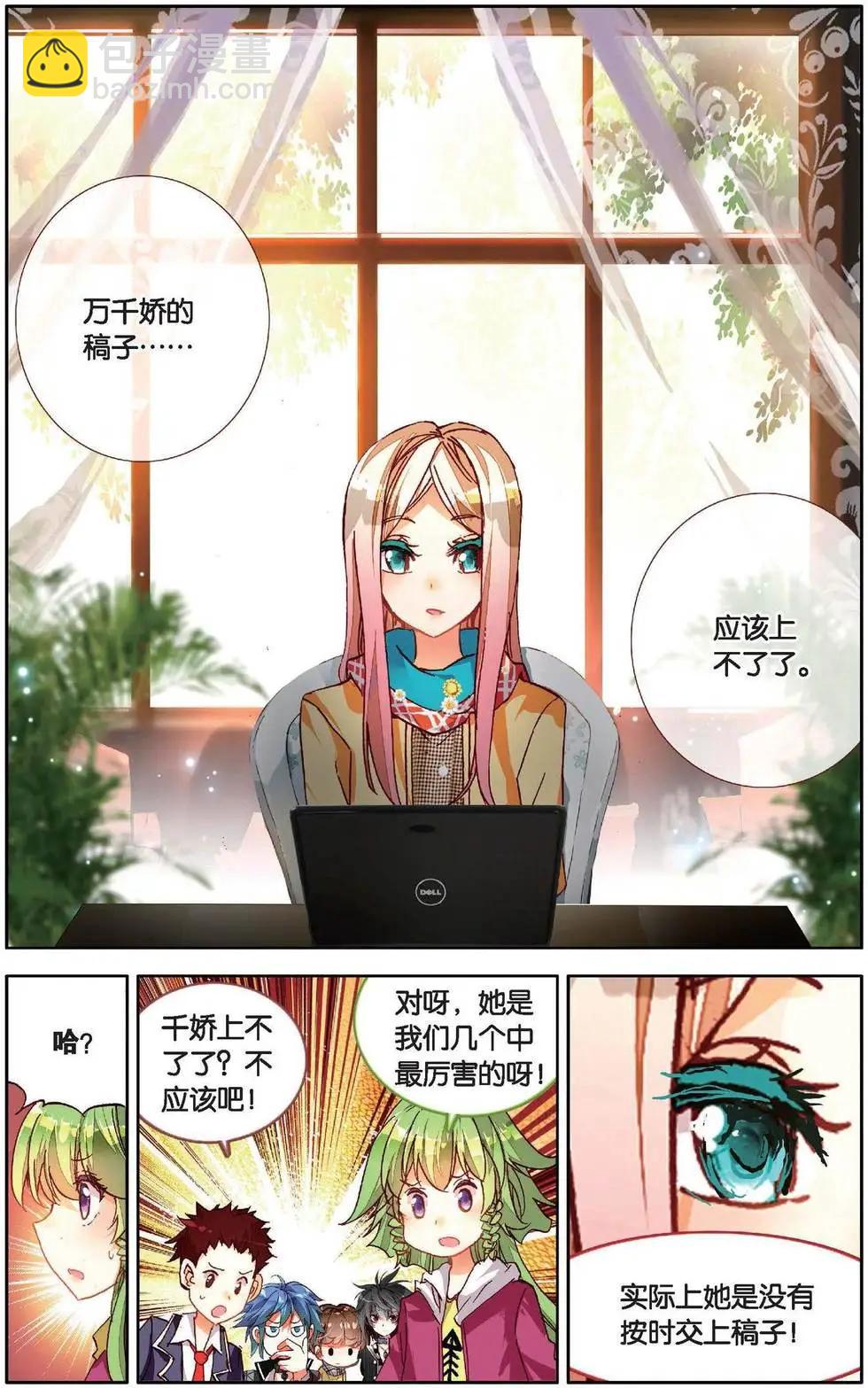 第159话 世界打开的瞬间！-第172话