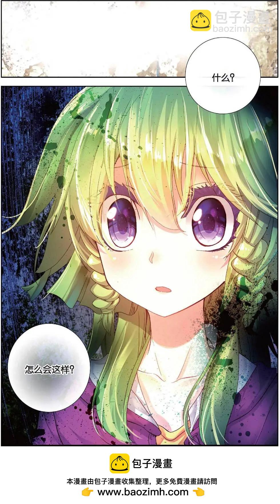 第159话 世界打开的瞬间！-第172话