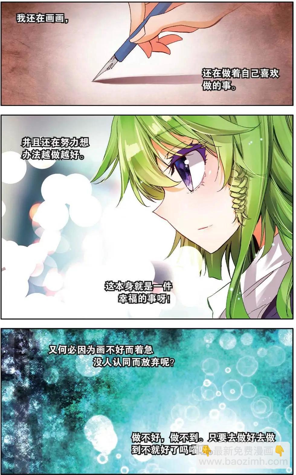 第161话 前进吧小小的梦想！-第174话
