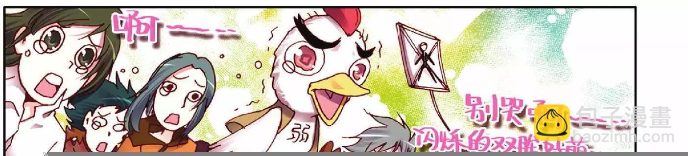 第23回-第18话