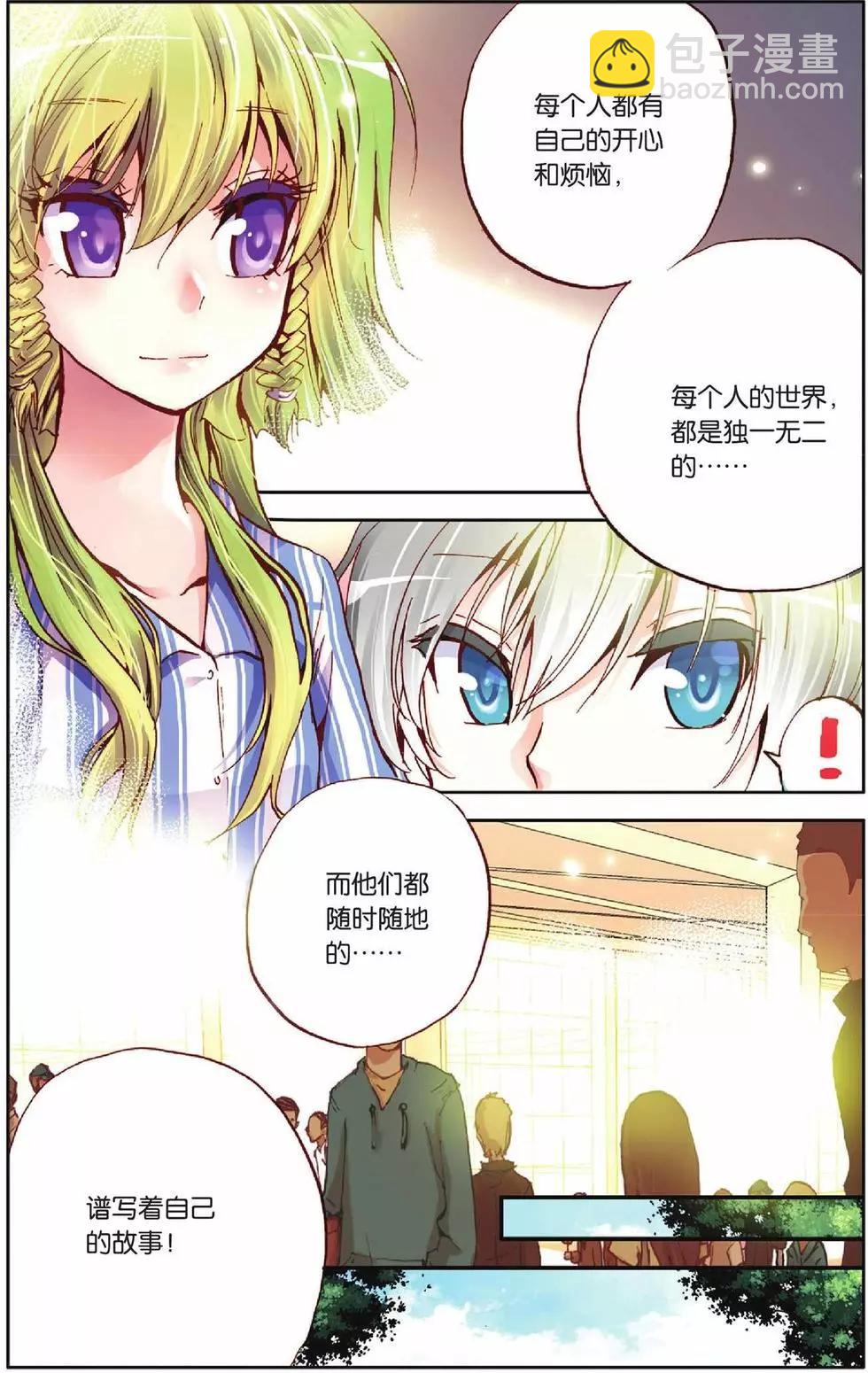 第25回-第20话