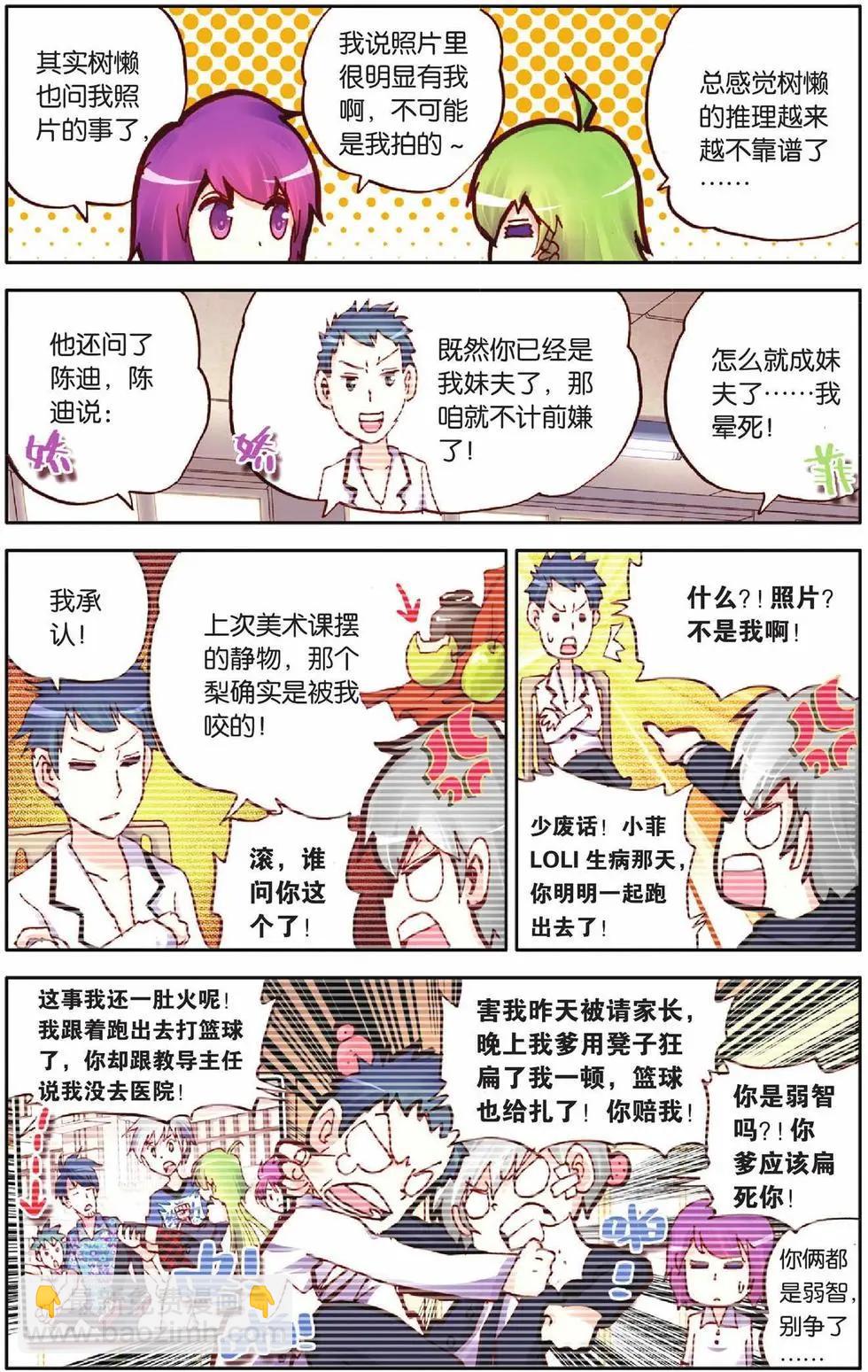 第27回-第22话