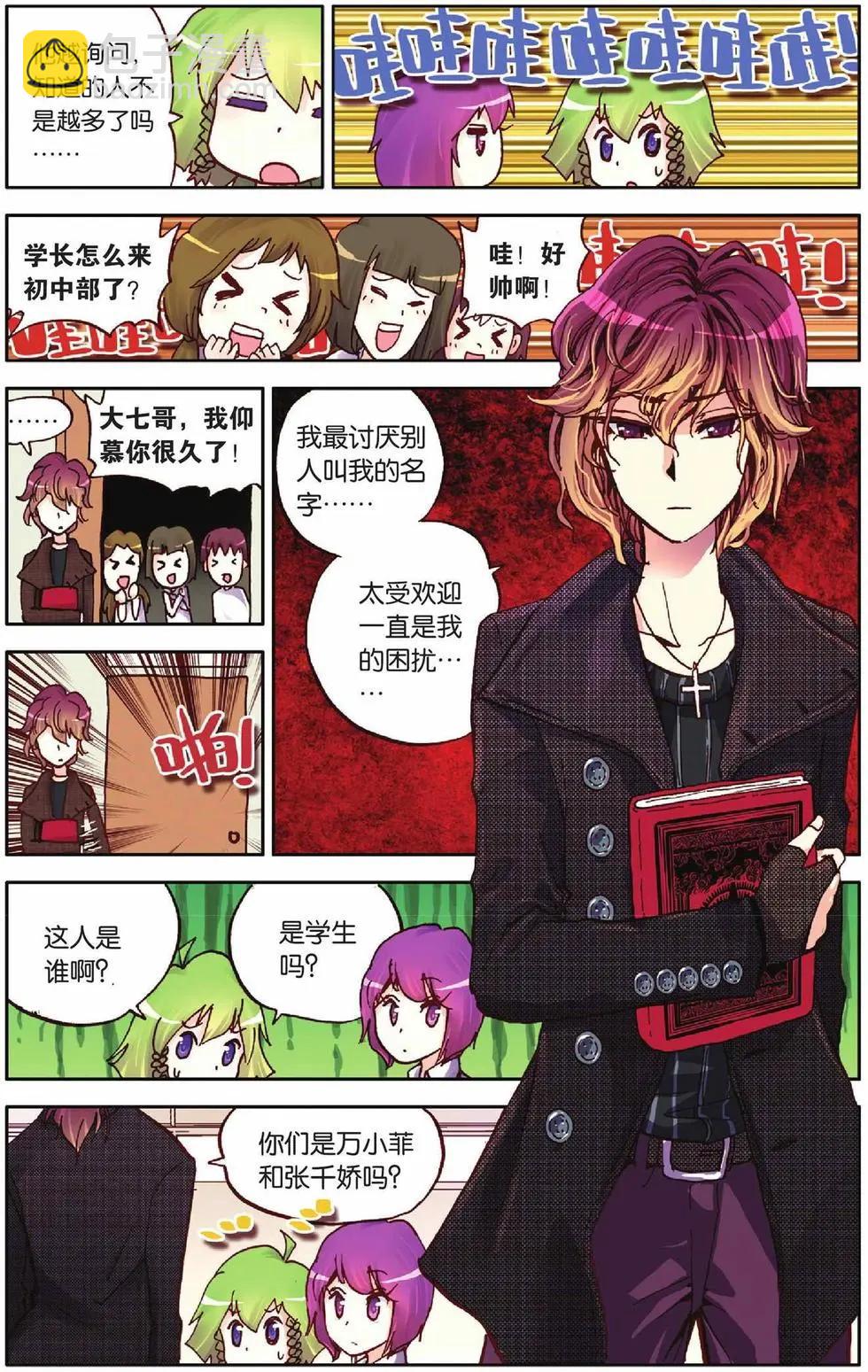 第27回-第22话