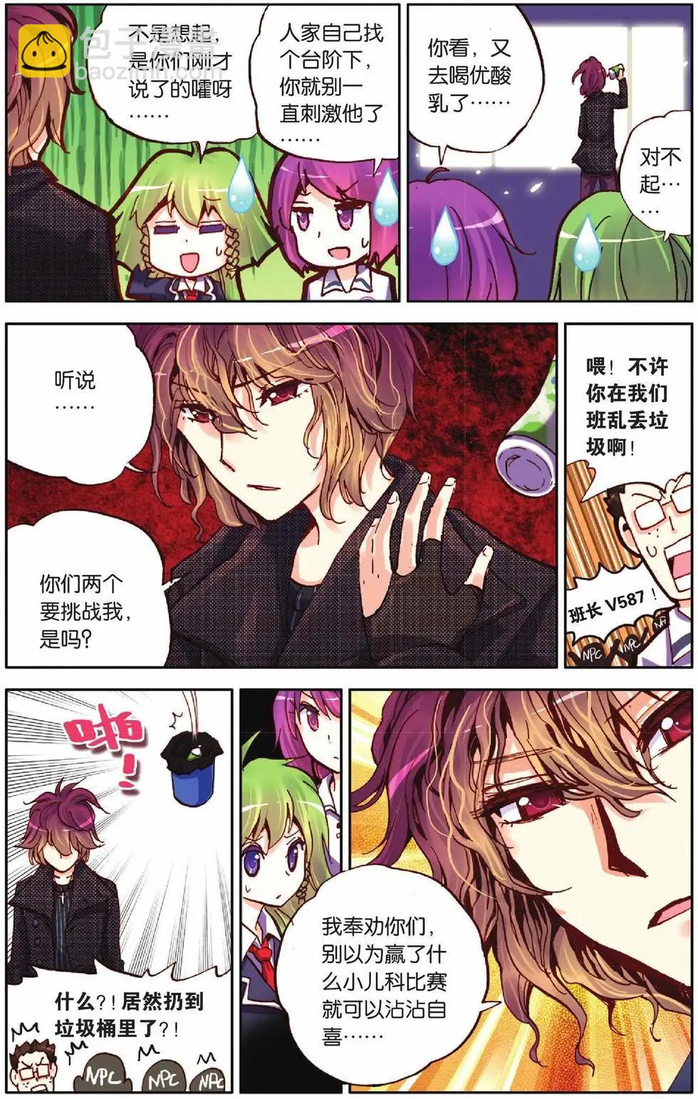 第27回-第22话