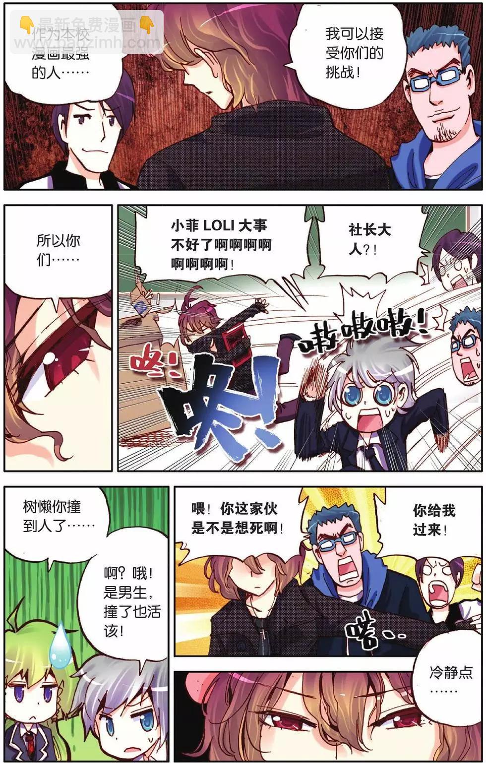 第27回-第22话
