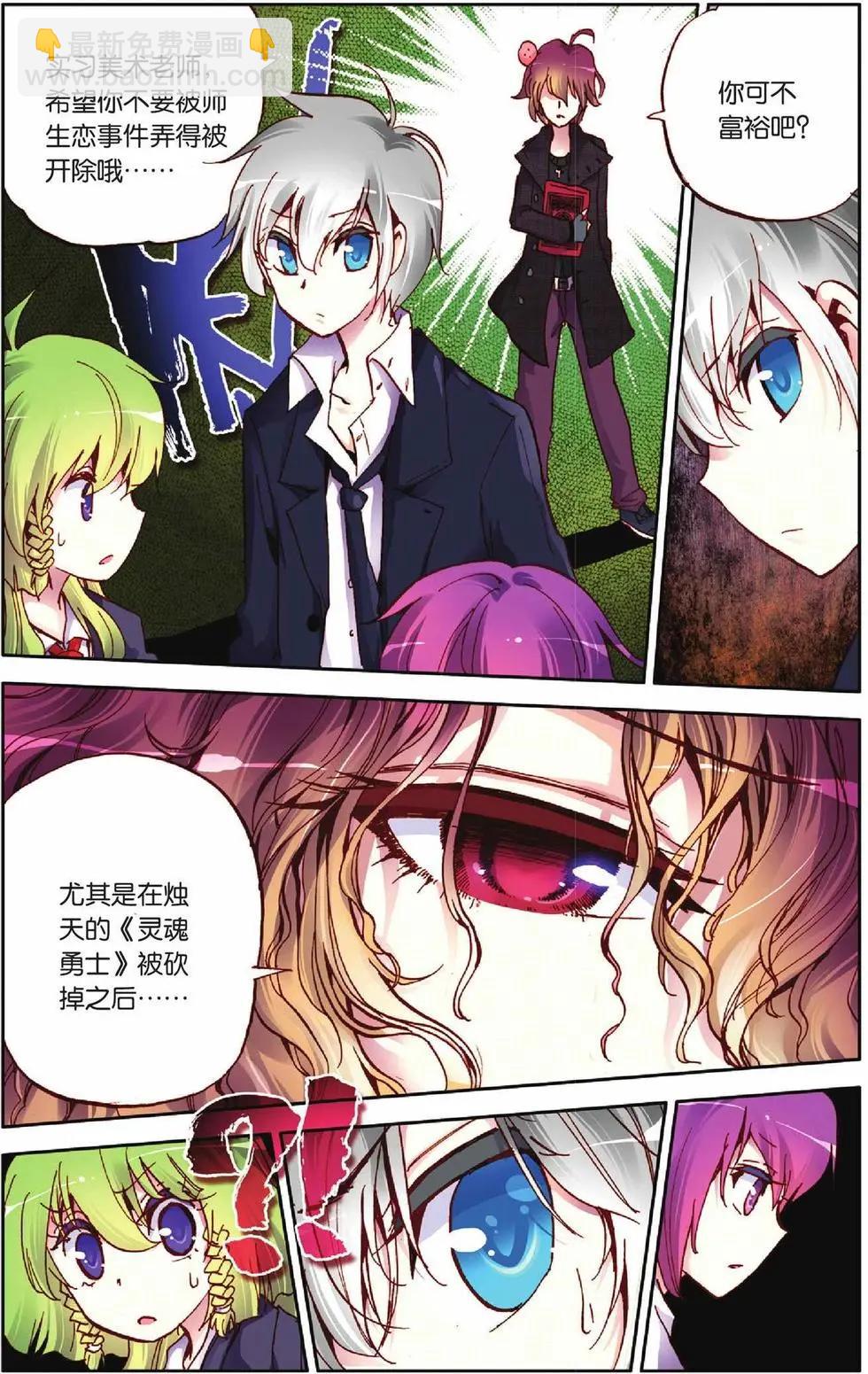 第27回-第22话