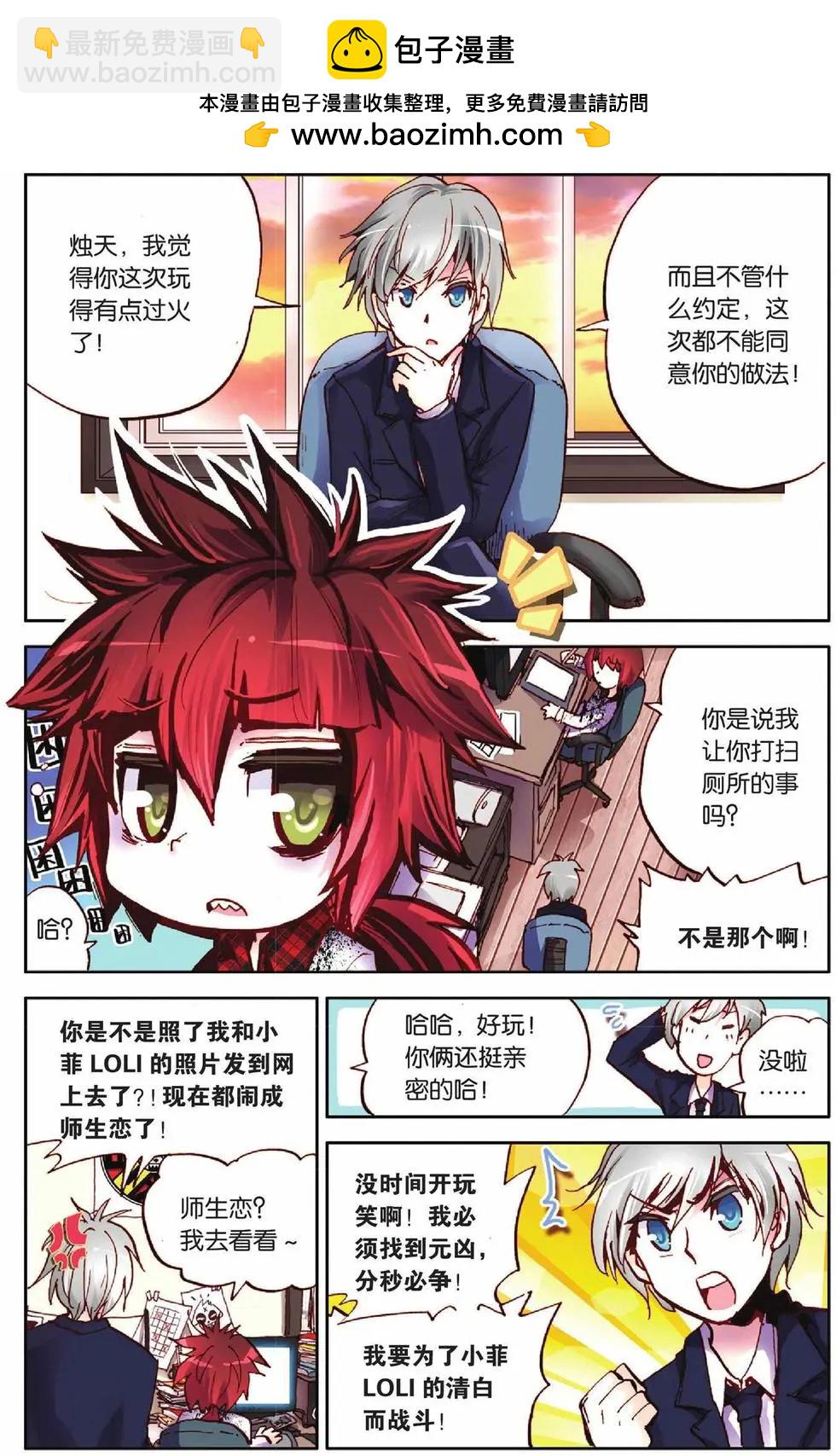 第27回-第22话