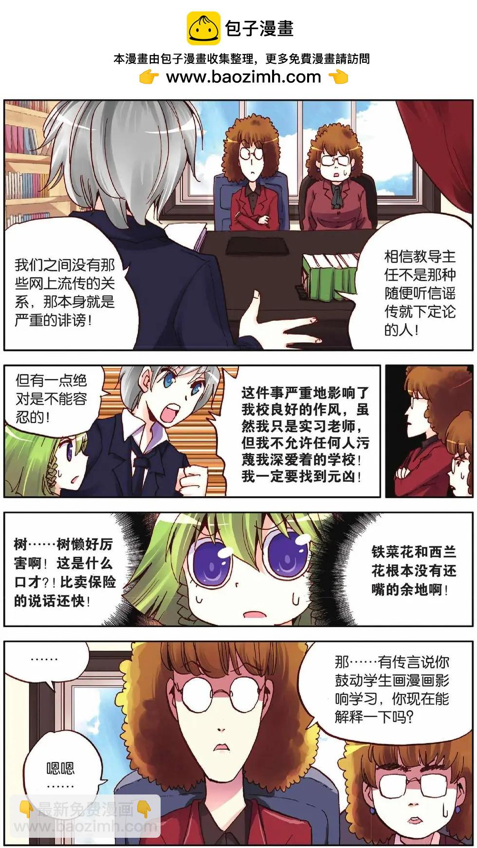 第27回-第22话