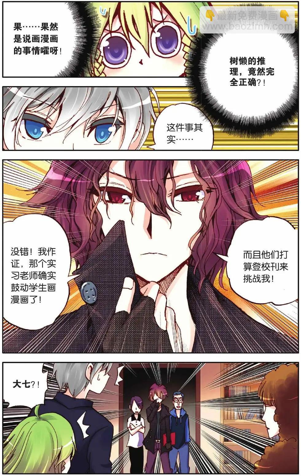 第27回-第22话
