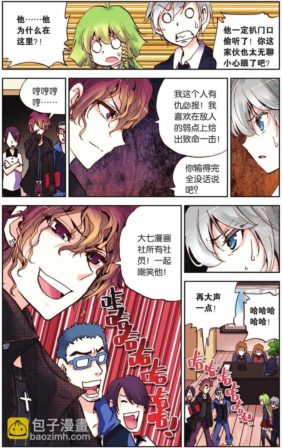 第27回-第22话