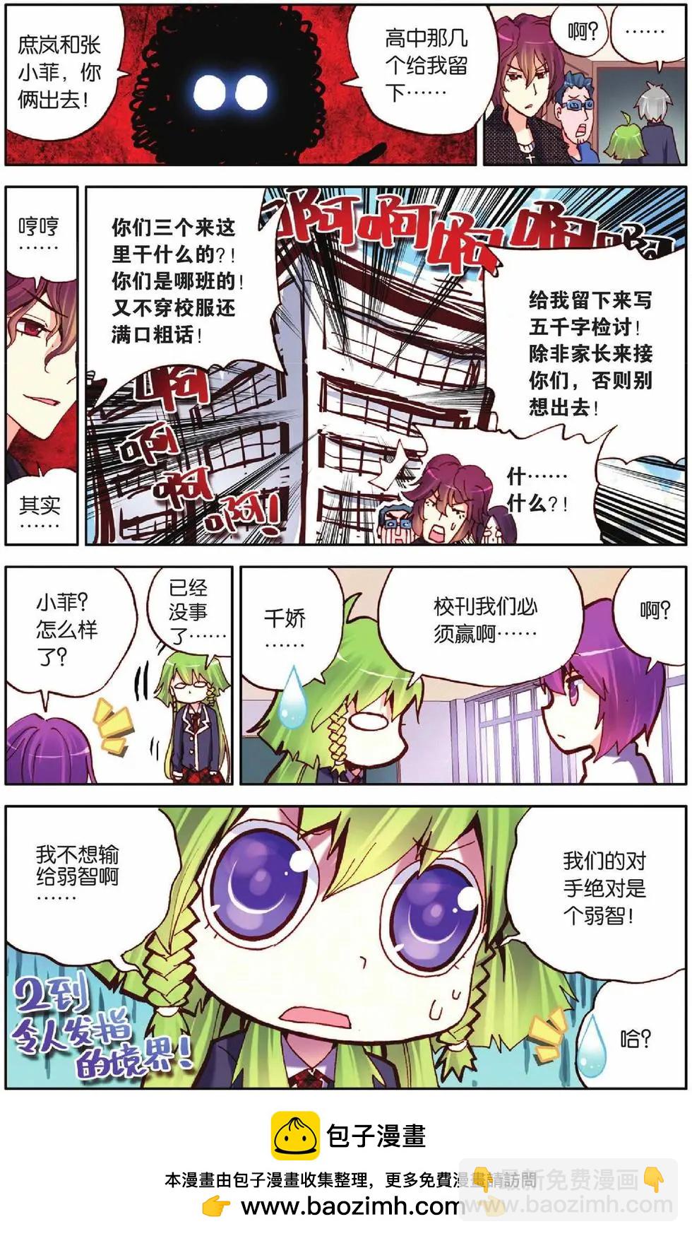 第27回-第22话