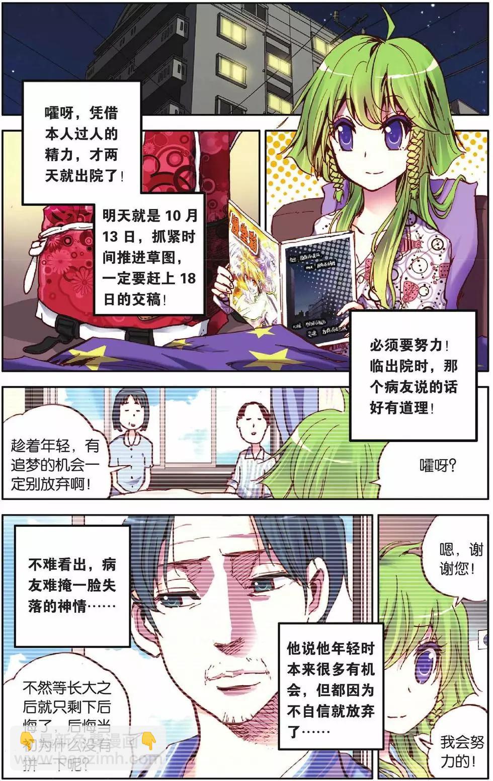 第27回-第22话