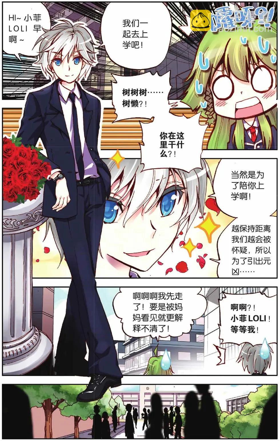 第27回-第22话