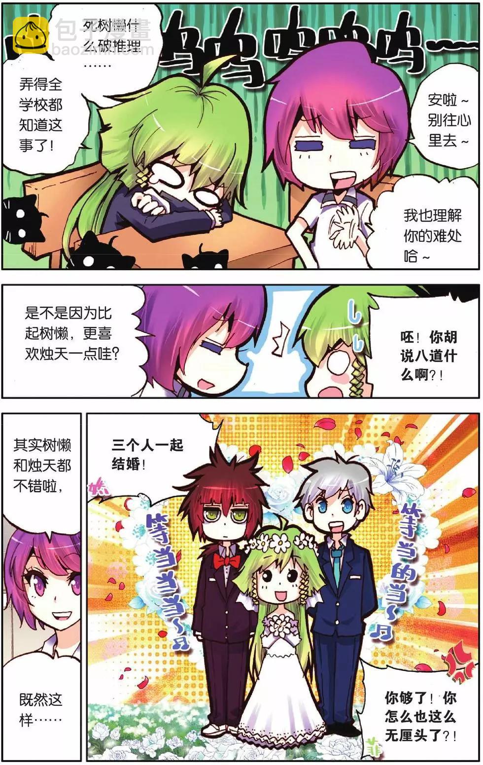 第27回-第22话
