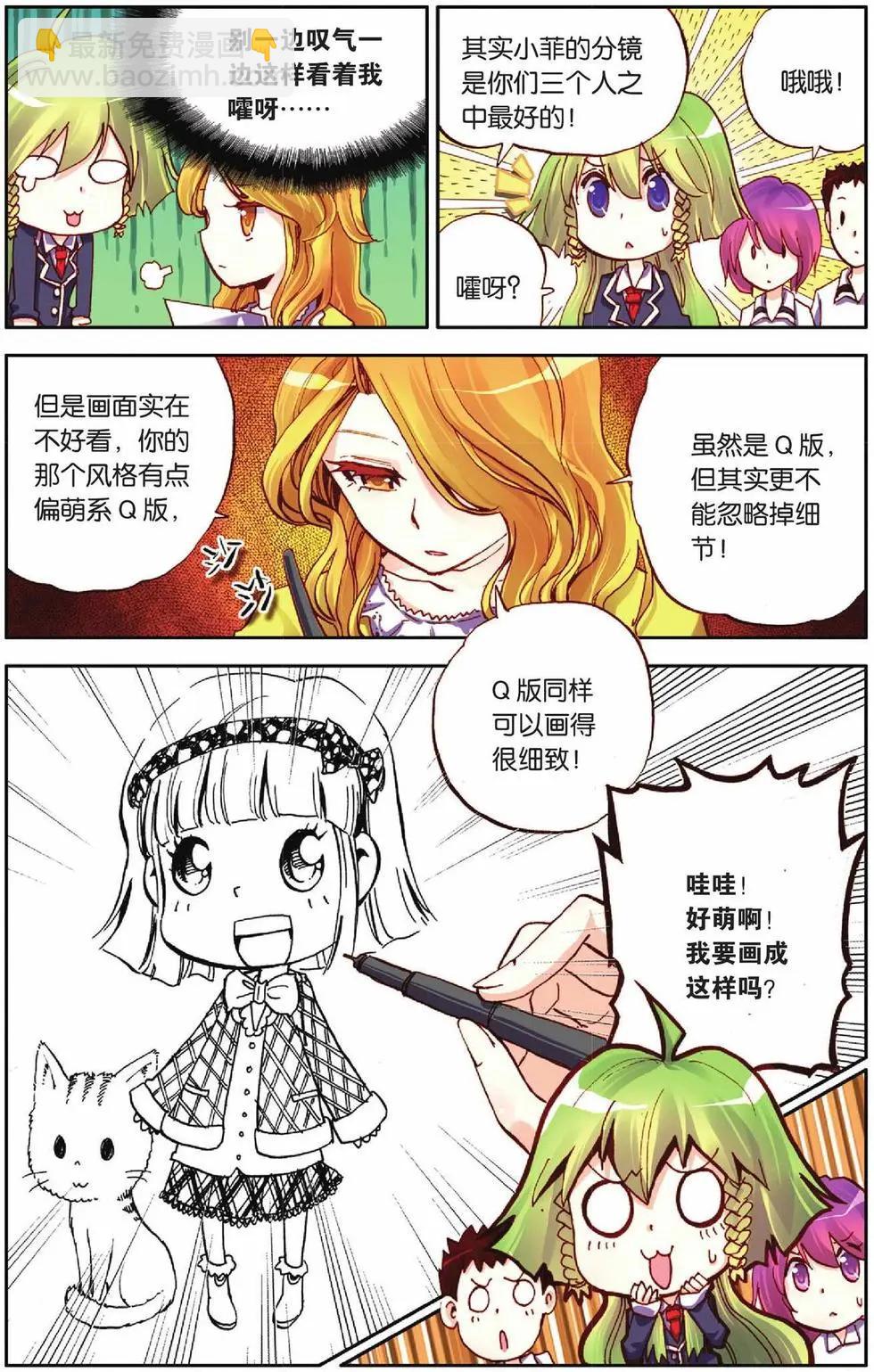 第29回-第24话