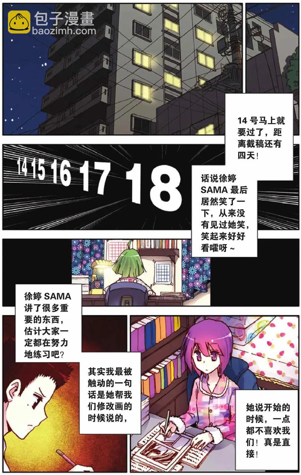 第29回-第24话