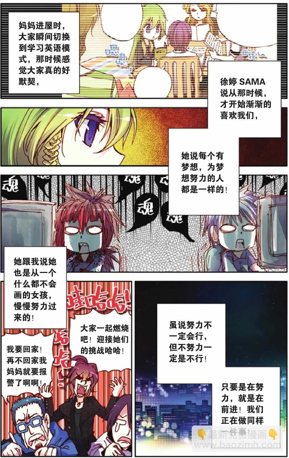 第29回-第24话