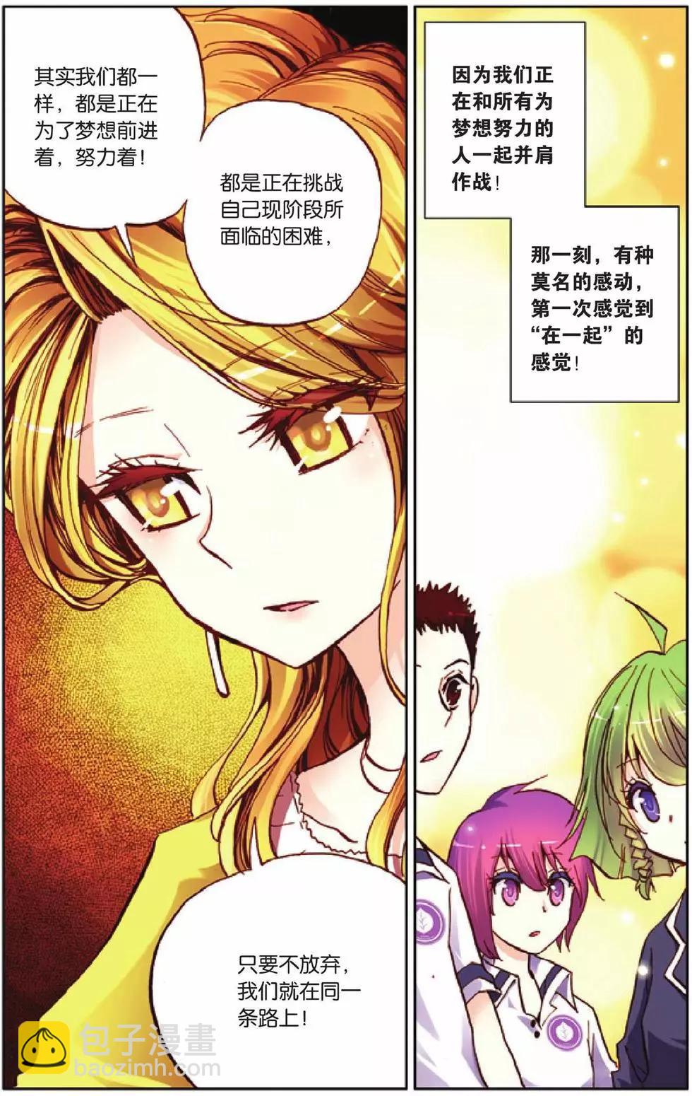 第29回-第24话