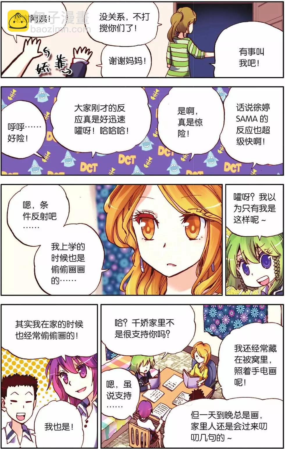 第29回-第24话