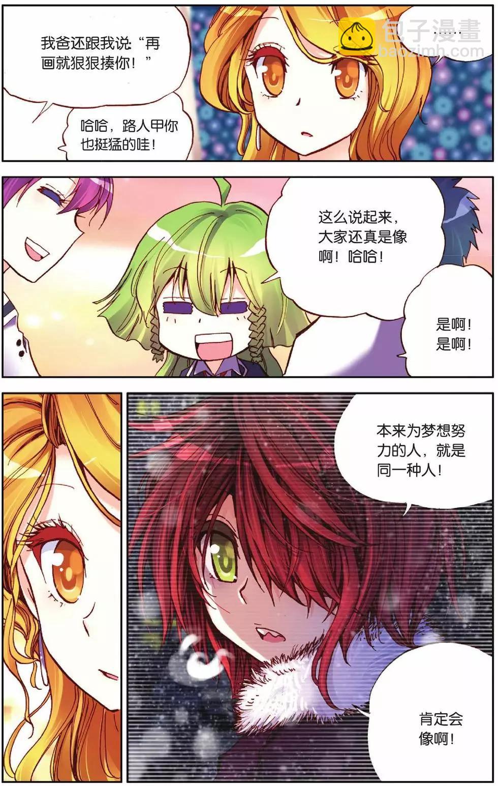 第29回-第24话