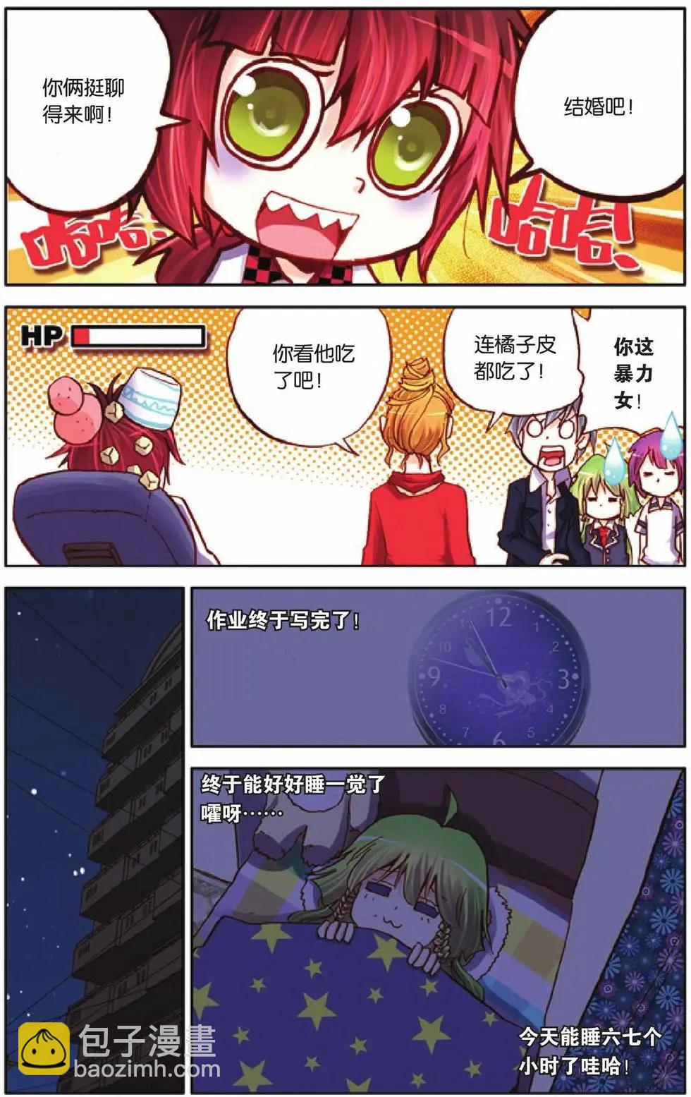 第31回-第26话