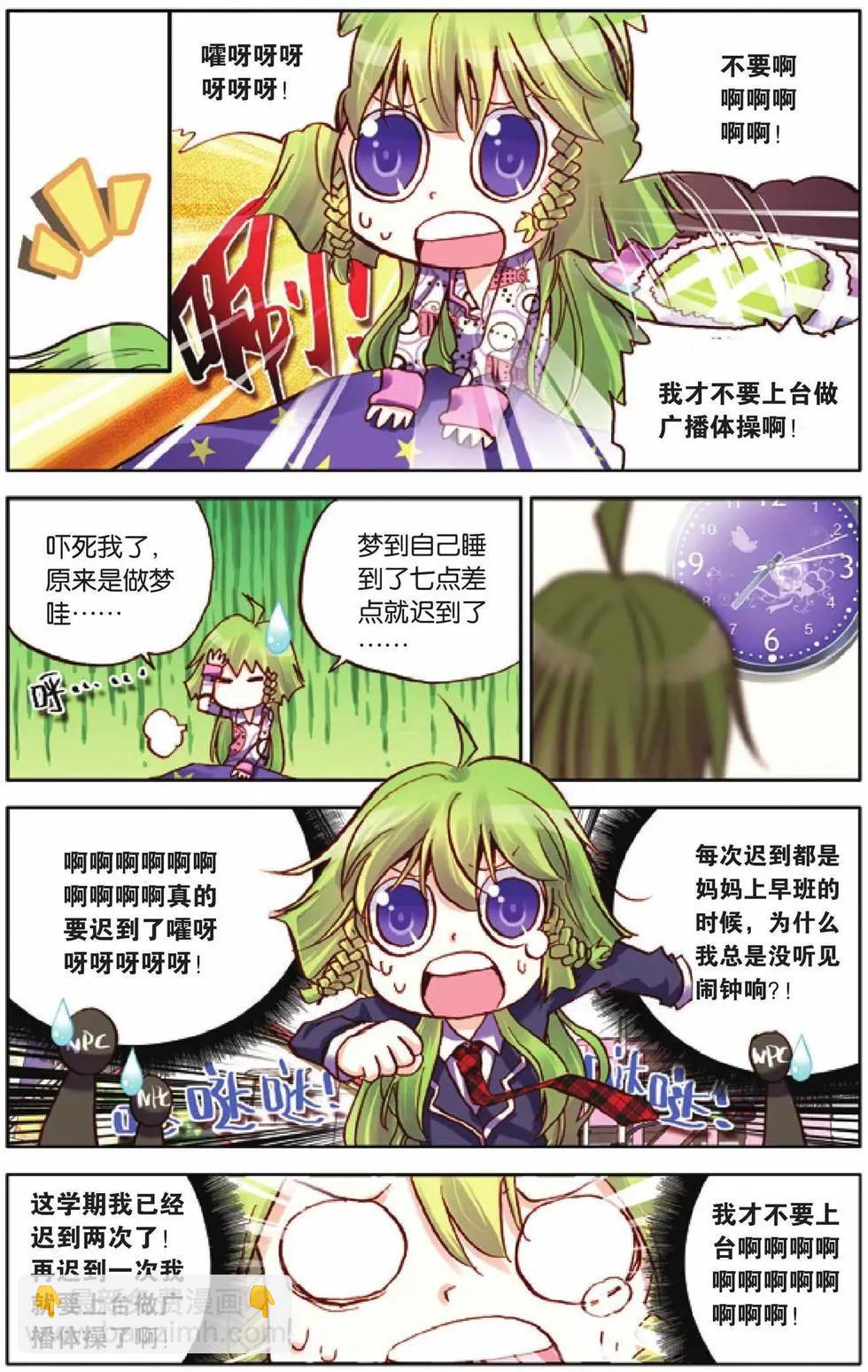 第31回-第26话