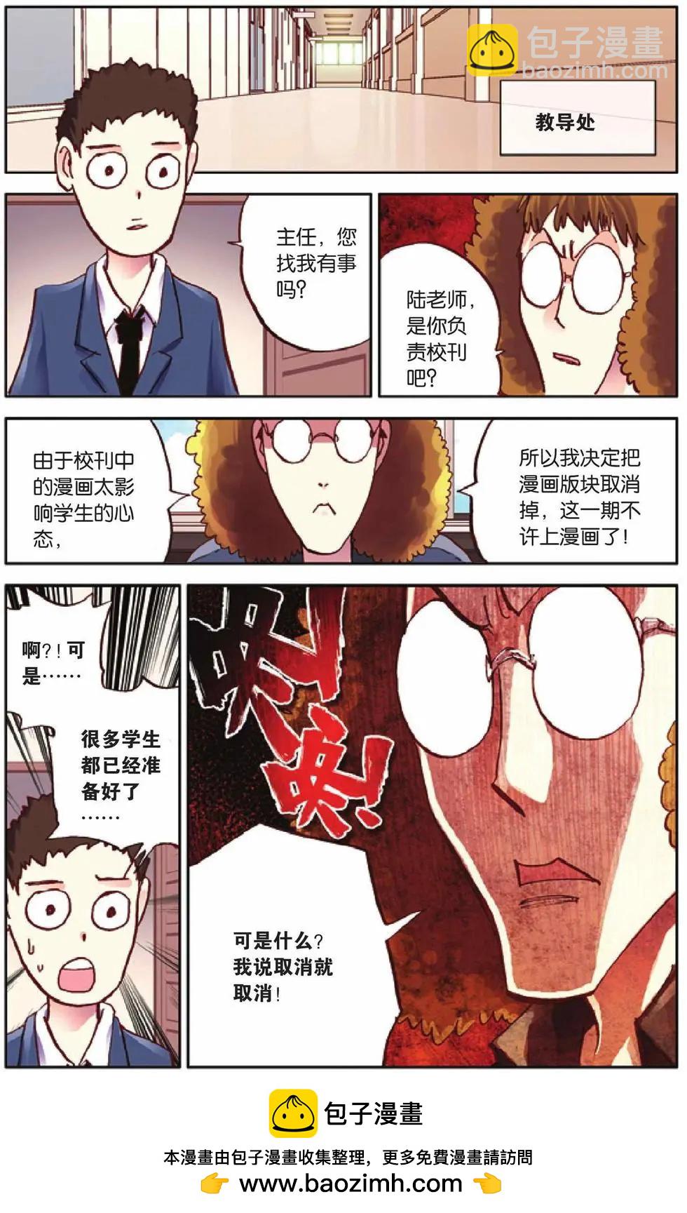 第31回-第26话