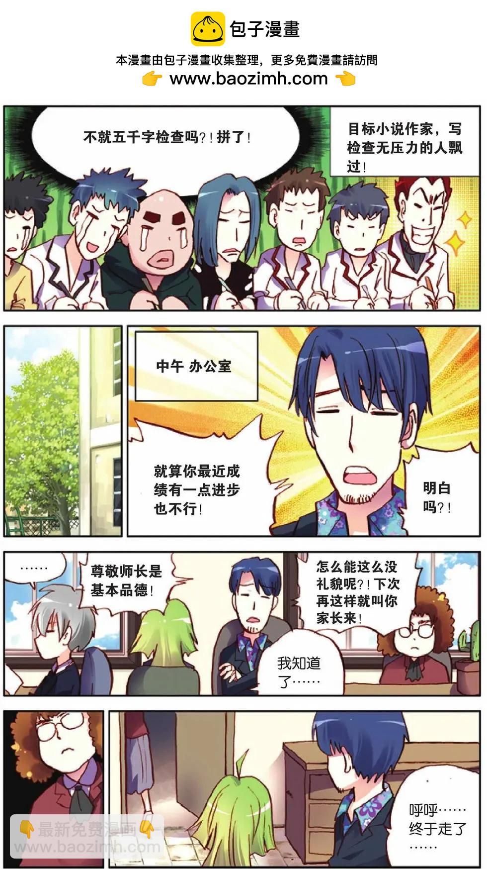 第31回-第26话