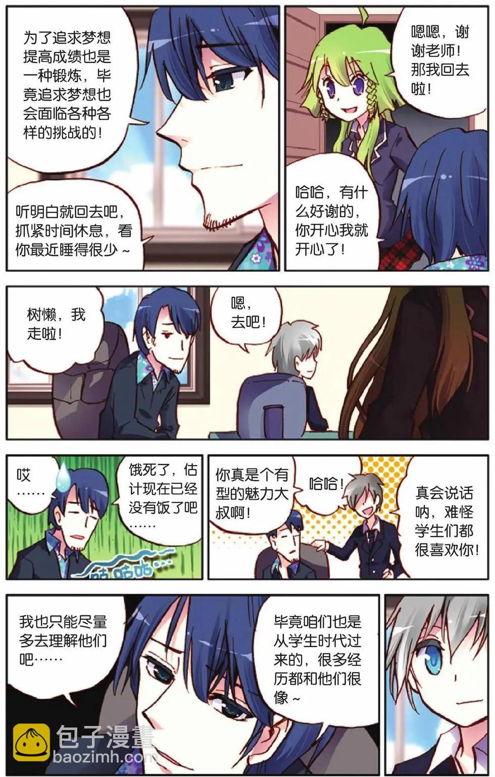 第31回-第26话