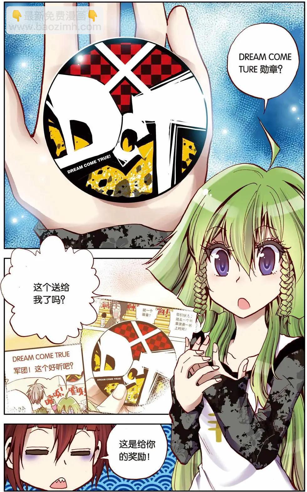第06回-第2话