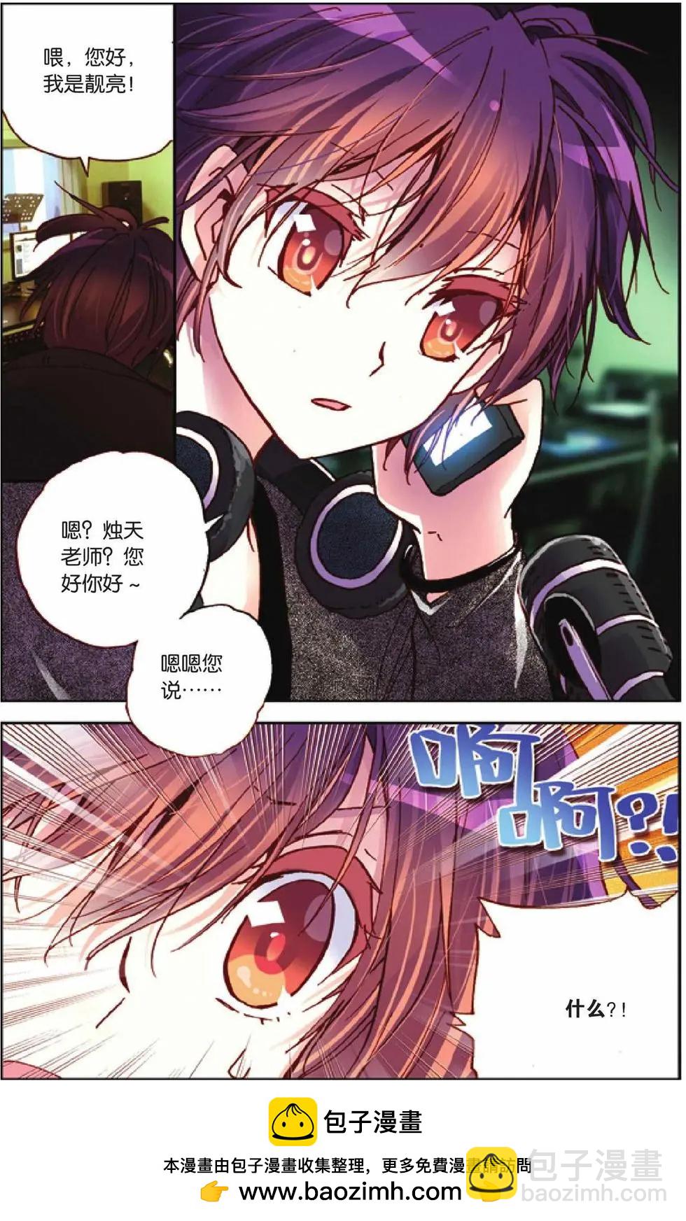 第33回-第28话