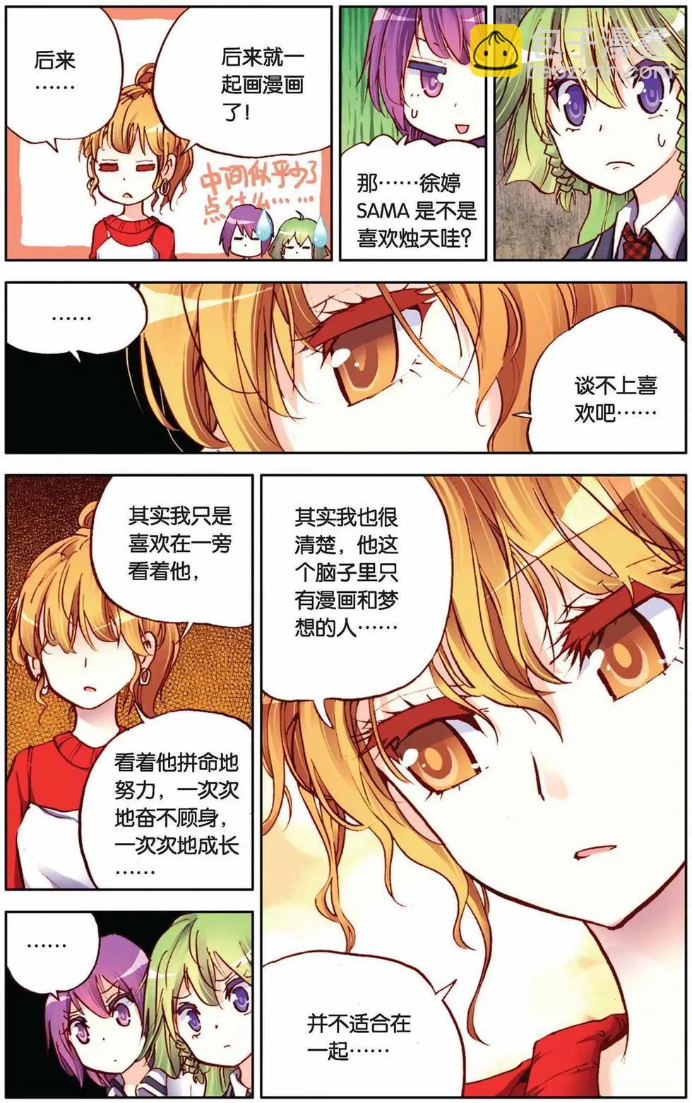 第35回-第30话