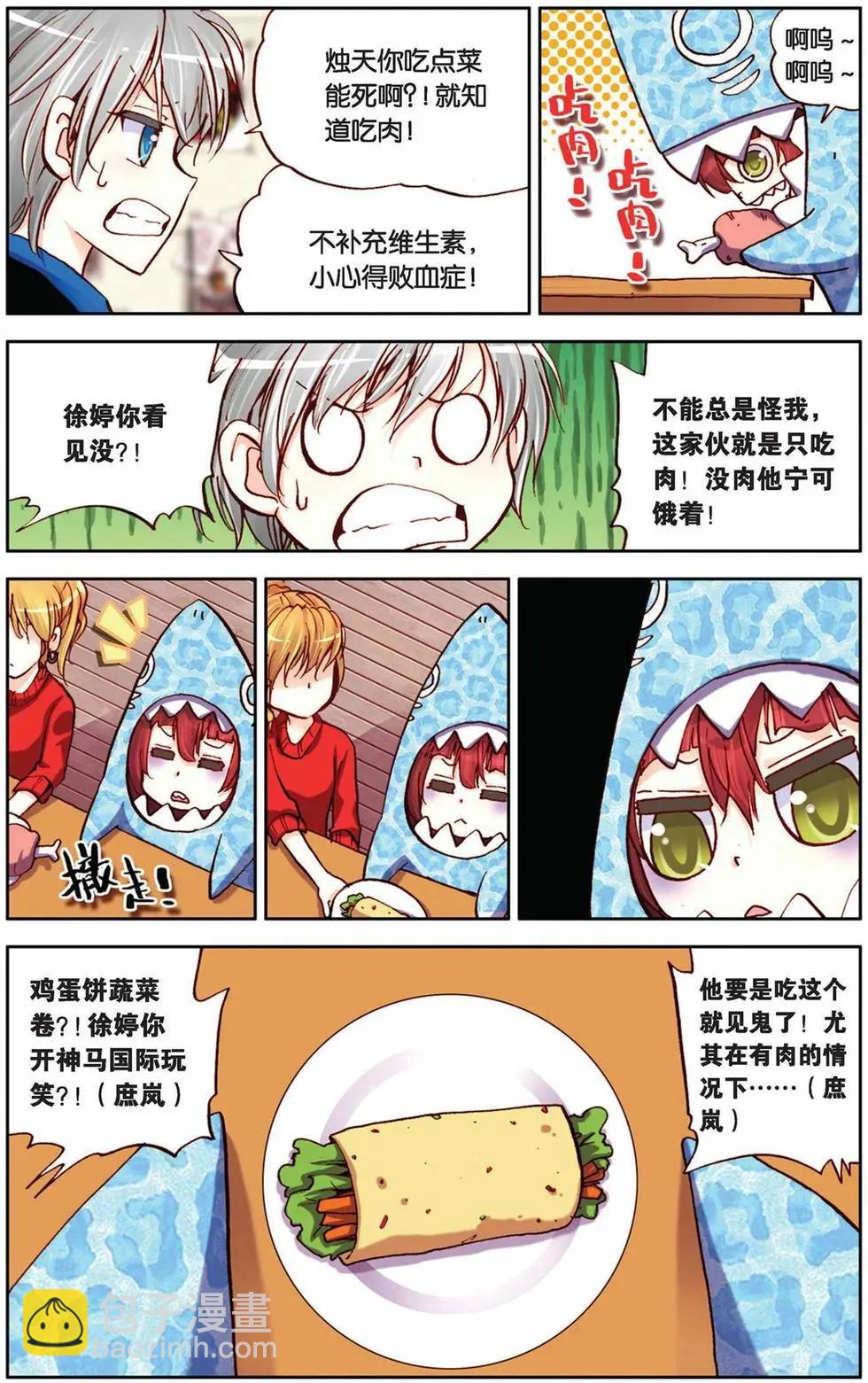 第35回-第30话