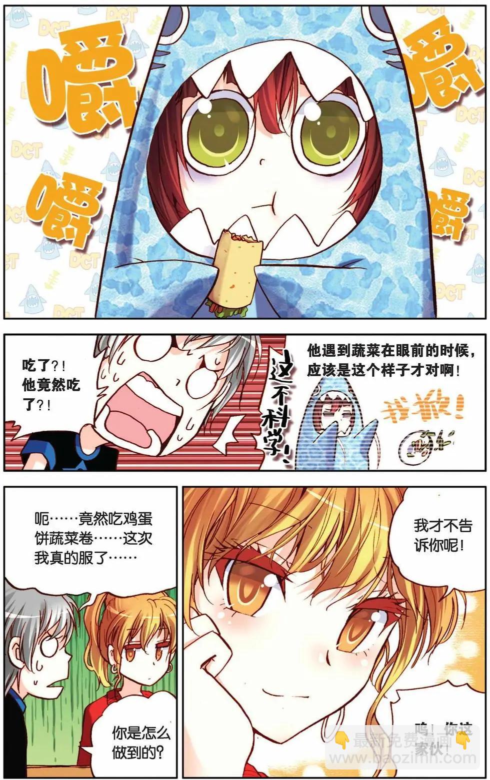 第35回-第30话