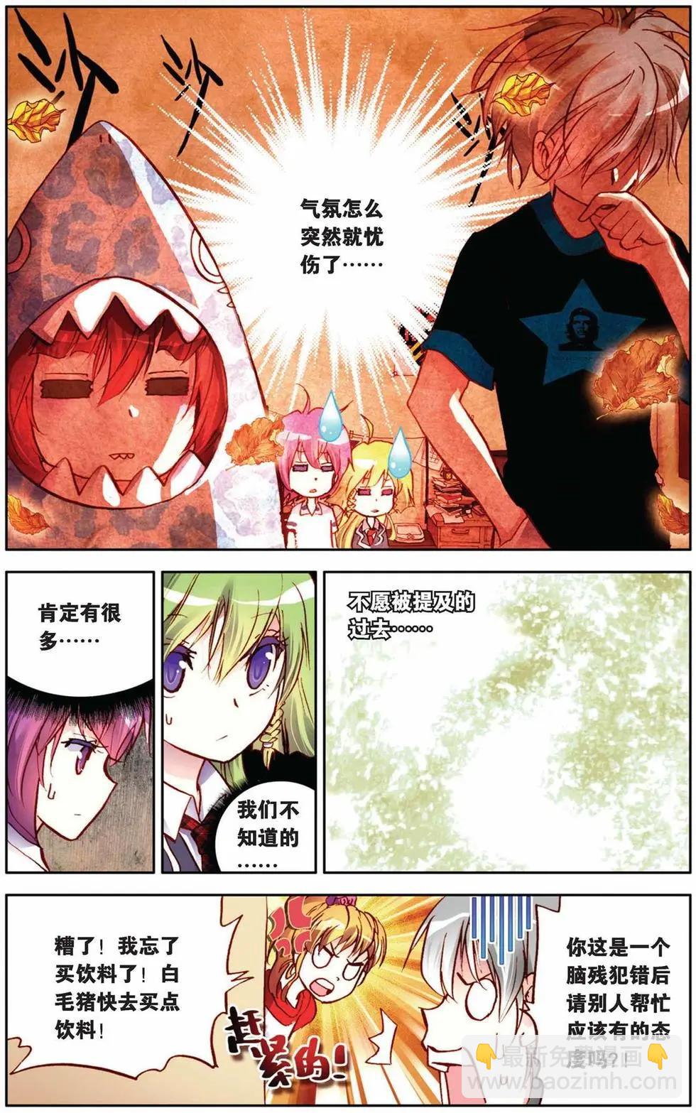 第35回-第30话