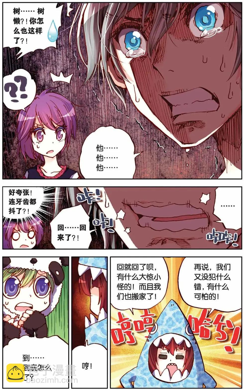 第37回-第32话